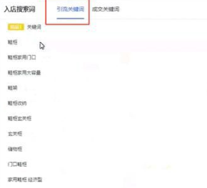 淘宝补单怎么分析竞品