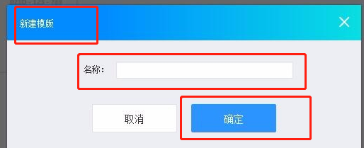 超级店长打印电子面单怎样设置