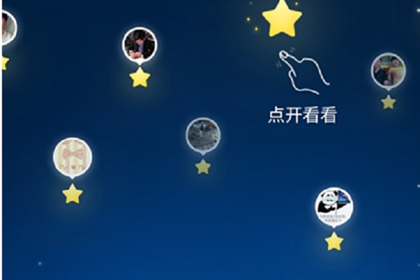怎么退出蚂蚁星愿