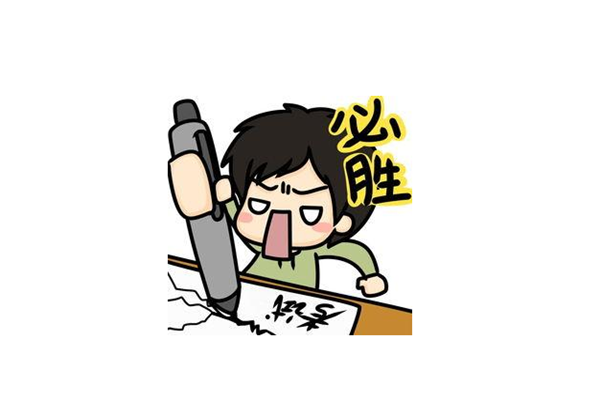 淘宝违规考试