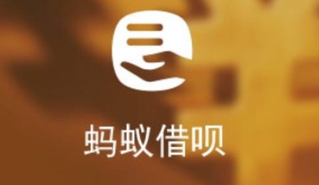 借呗没通过需要等多久