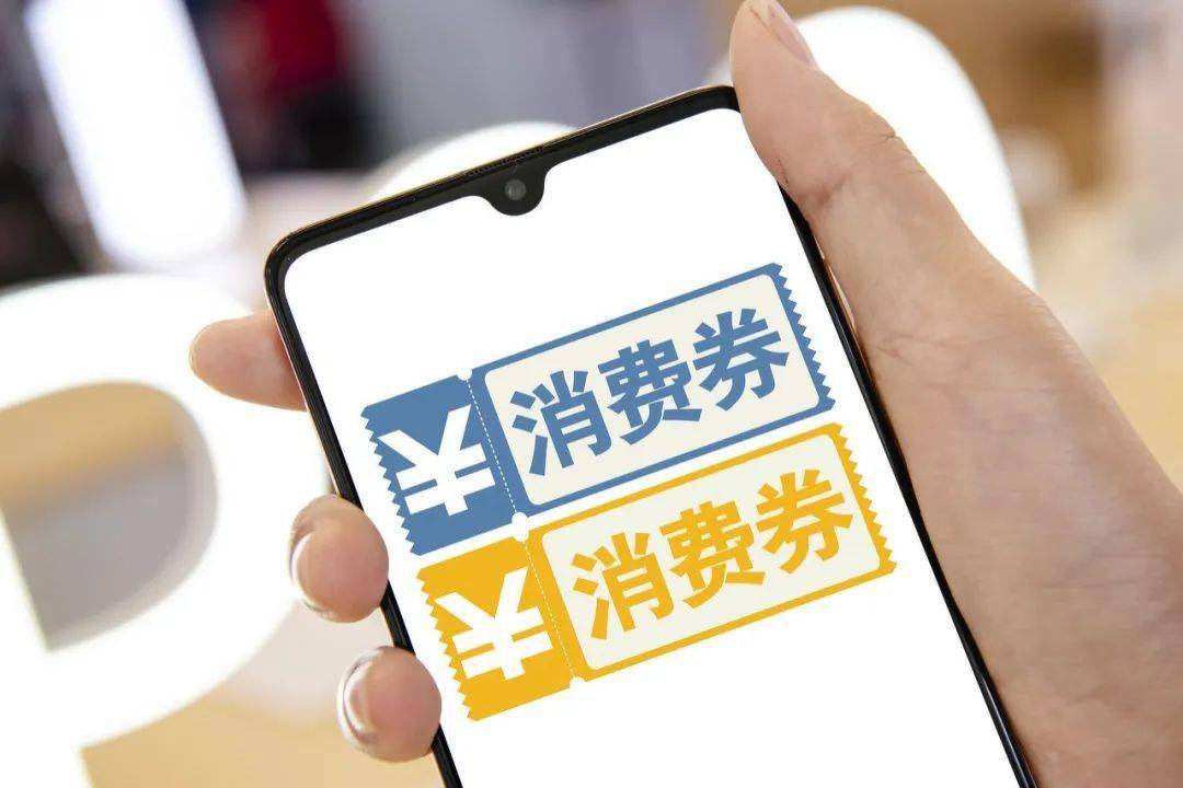 支付宝12月消费券其他玩法介绍以及使用规则