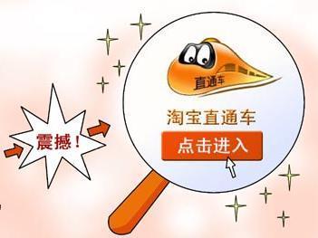 直通车卡首位.jpg