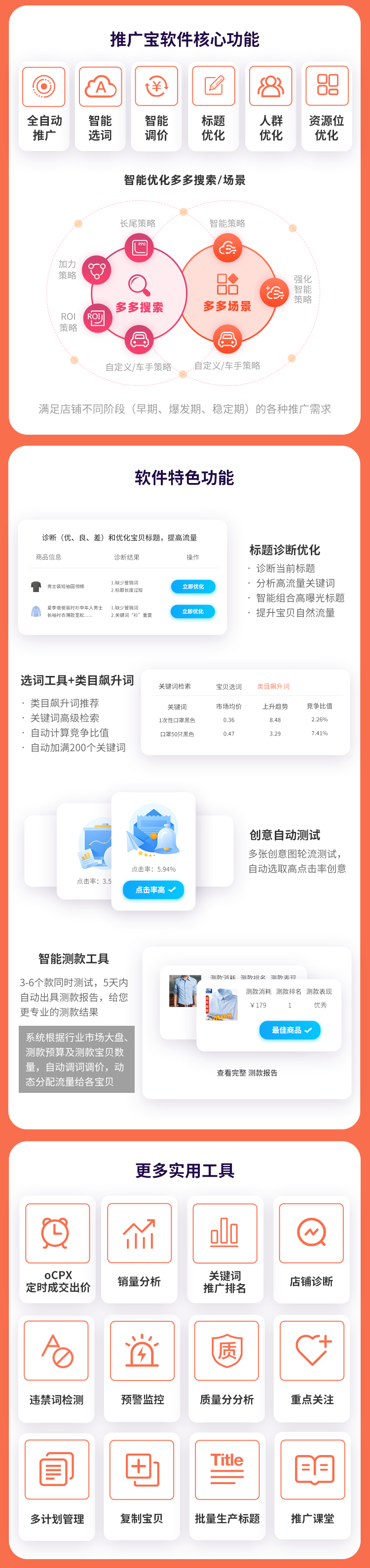 图6.png