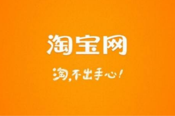 淘宝宝贝被降权了怎么办