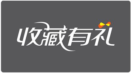 淘宝店铺刷收藏.jpg