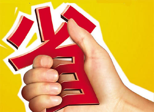 淘宝省钱卡.jpg