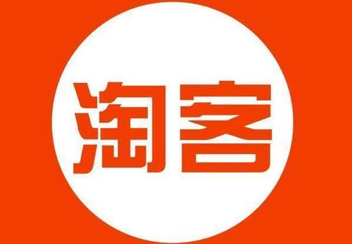 淘客刷ab单.jpg