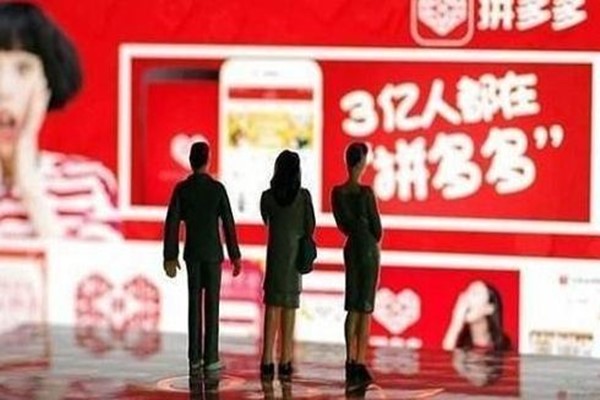 拼多多开店新手没货源怎么办