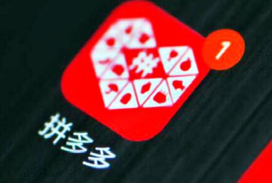 拼多多新店铺怎么刷.jpg