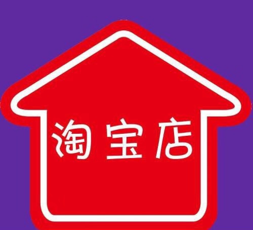 淘宝ai智能投放有用吗