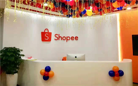 shopee店铺运营技巧.jpg