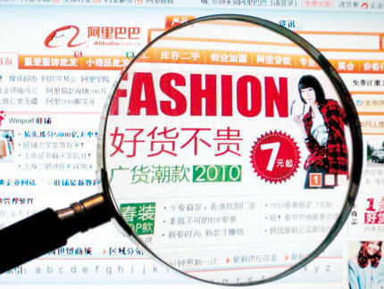 速卖通827大促攻略详解 