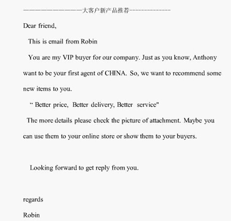 速卖通如何做到精准客户营销 速卖通如何做到精准客户营销