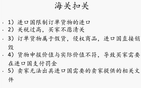 速卖通纠纷处理要注意什么 速卖通纠纷处理要注意什么