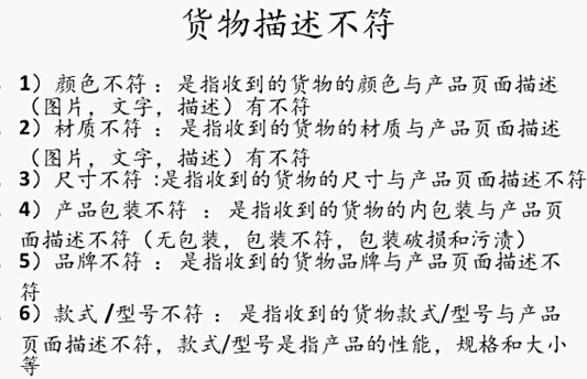 速卖通纠纷处理要注意什么 速卖通纠纷处理要注意什么