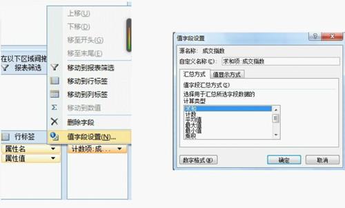 速卖通中小卖家如何选品 速卖通中小卖家如何选品