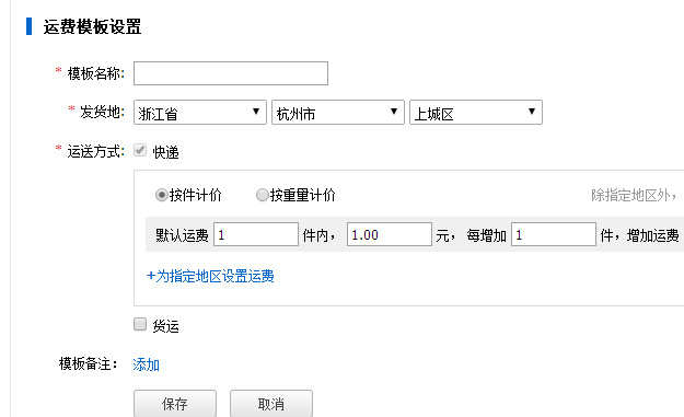 阿里零售通必须入驻吗 阿里零售通必须入驻吗