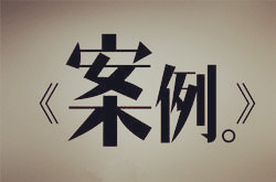 速卖通拒付案例
