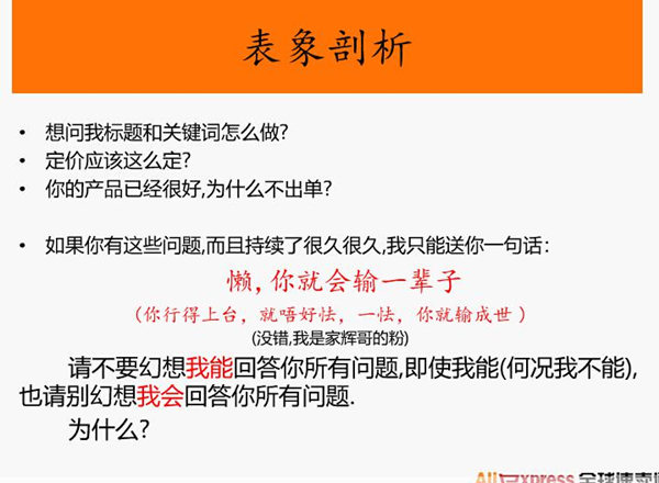 速卖通选品方法有哪些 速卖通选品方法有哪些
