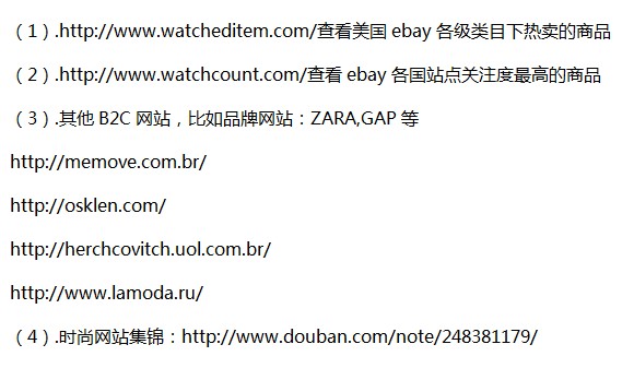 速卖通选品 速卖通选品