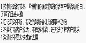 速卖通客户营销 速卖通客户营销