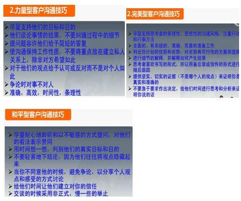 速卖通客户营销 速卖通客户营销