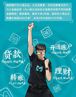 支付宝网商银行可靠吗 支付宝网商银行可靠吗