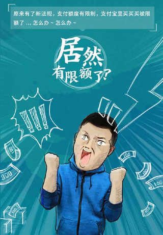 支付宝网商银行可靠吗 支付宝网商银行可靠吗