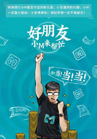 支付宝网商银行靠谱吗 支付宝网商银行靠谱吗