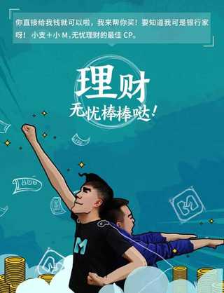 支付宝网商银行靠谱吗 支付宝网商银行靠谱吗