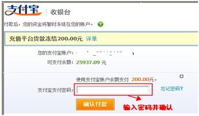 淘宝充值平台如何缴纳预存金 淘宝充值平台如何缴纳预存金
