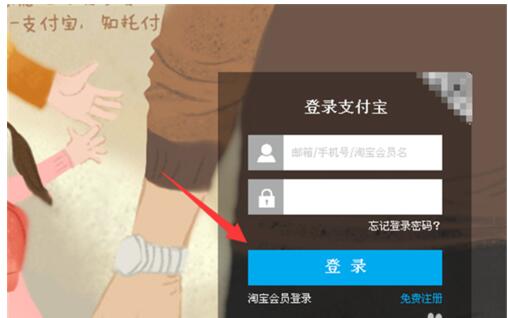 蚂蚁花呗提前还款在哪.jpg