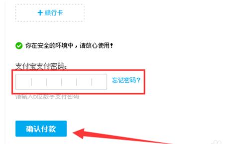 蚂蚁花呗提前还款在哪.jpg