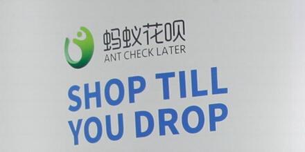 花呗退款后还要还款吗.jpg