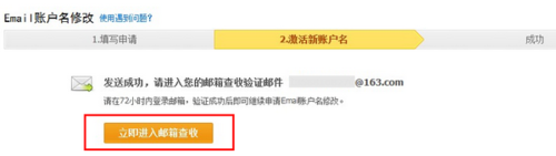 支付宝账户如何更改 支付宝账户如何更改