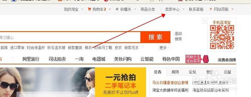 开网店快递怎么解决1.jpg