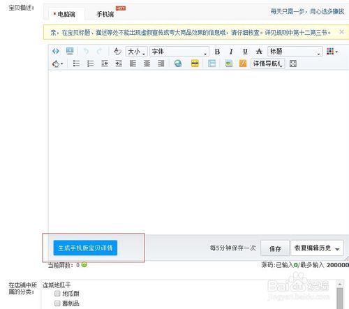 千牛代销商品怎么上架 千牛代销商品怎么上架