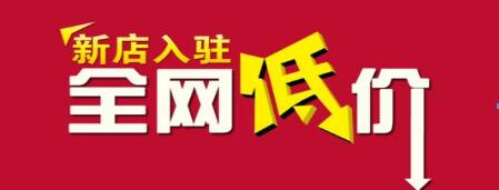 淘宝中国质造工厂要求.jpg