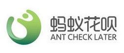 花呗和借呗哪个好 花呗和借呗哪个好