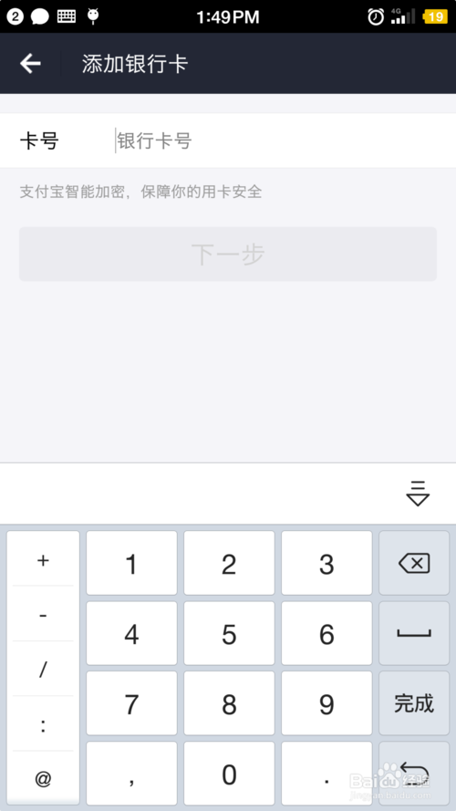 闲鱼分期付款怎么弄 闲鱼分期付款怎么弄