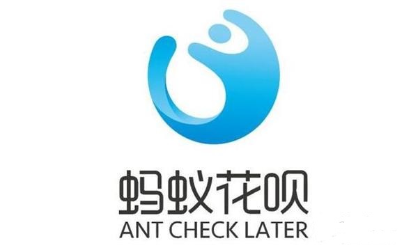 蚂蚁花呗转账到银行卡.jpg