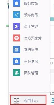 千牛关联问题有什么用1.jpg