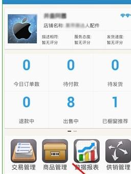 千牛关联账户怎么删除1.jpg