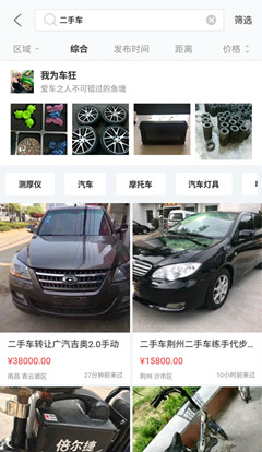 闲鱼二手车手续费