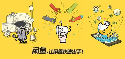 闲鱼实人认证能取消吗 闲鱼实人认证能取消吗