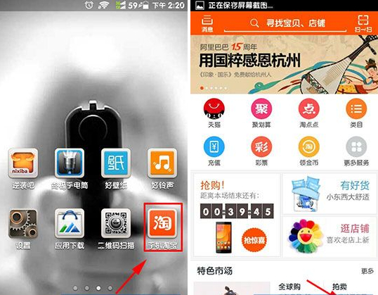 手机天猫退款怎么取消 手机天猫退款怎么取消