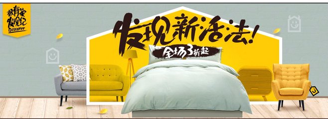 极有家东西为什么便宜 极有家东西为什么便宜