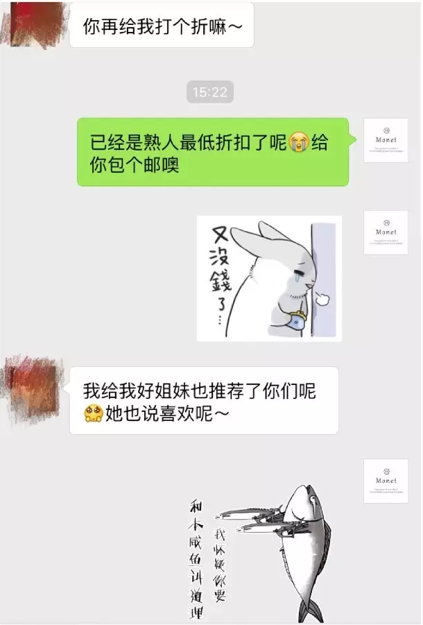 淘宝客服聊天表情包 淘宝客服聊天表情包