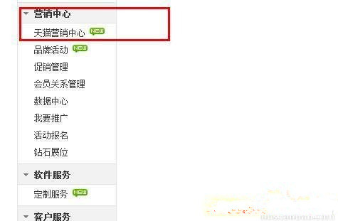 淘宝搭配宝在哪里?淘宝搭配宝怎么用? 淘宝搭配宝在哪里?淘宝搭配宝怎么用?